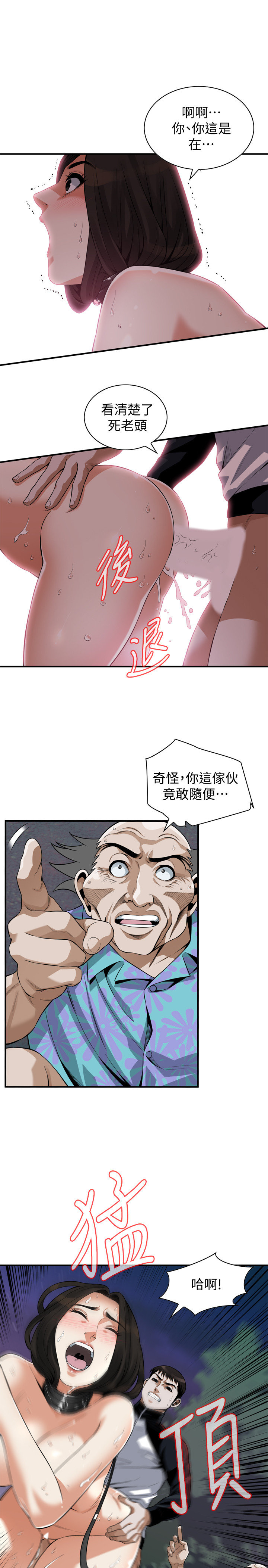 页面 4