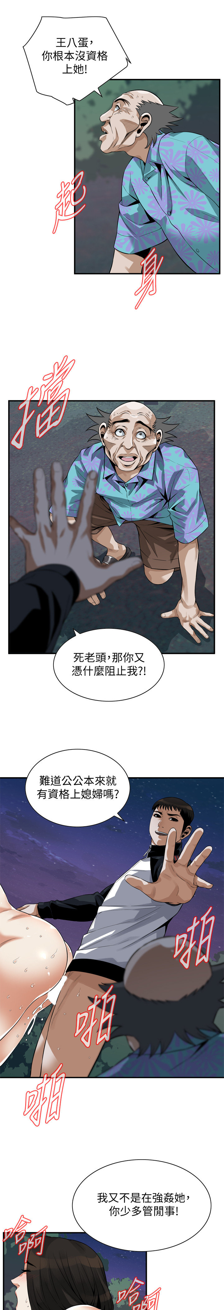 页面 7