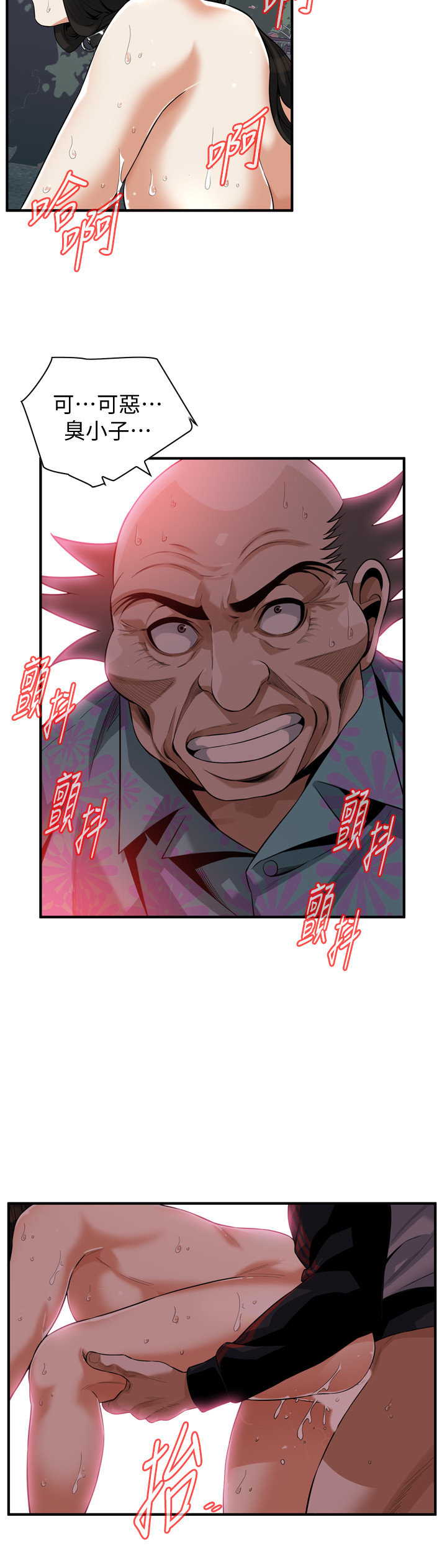 页面 8