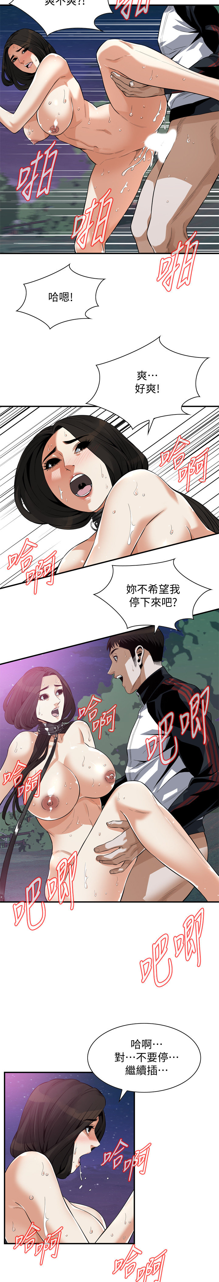 页面 10