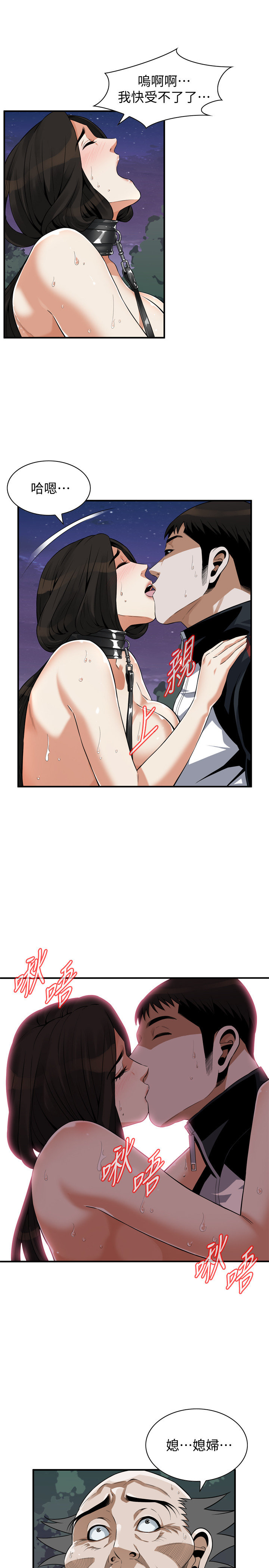 页面 12