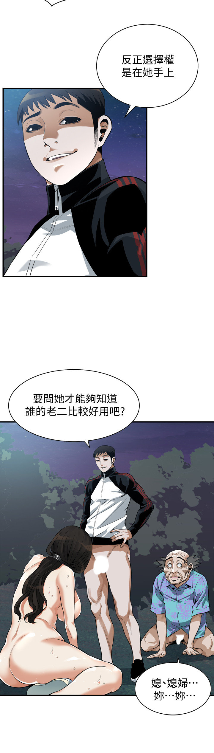 页面 20