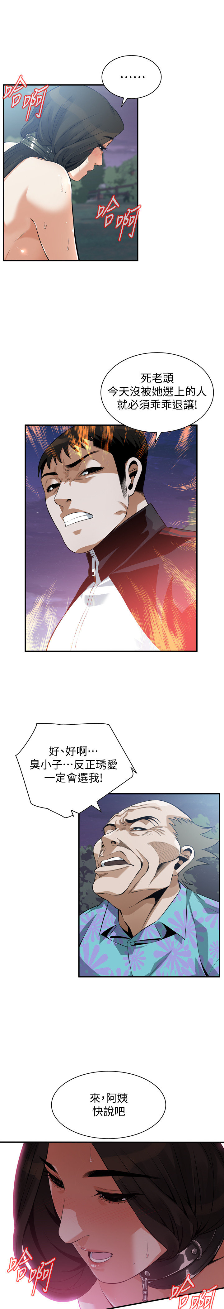 页面 21
