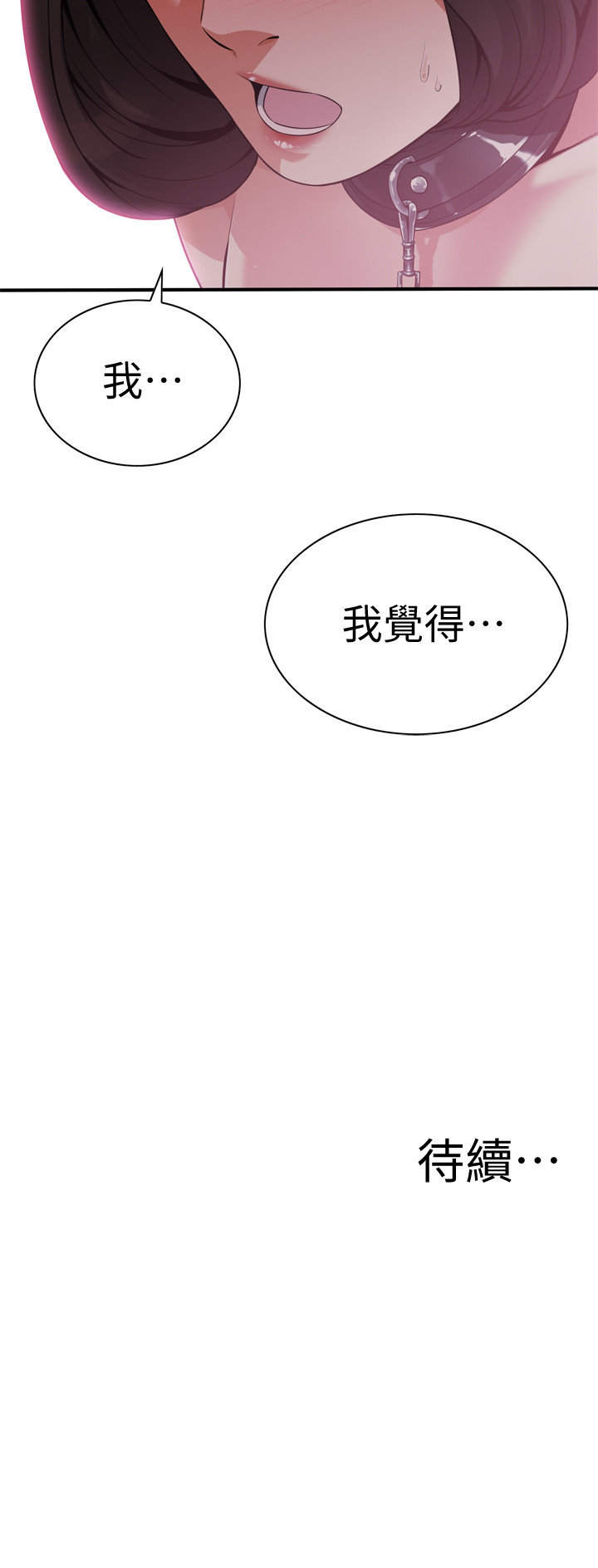 页面 23