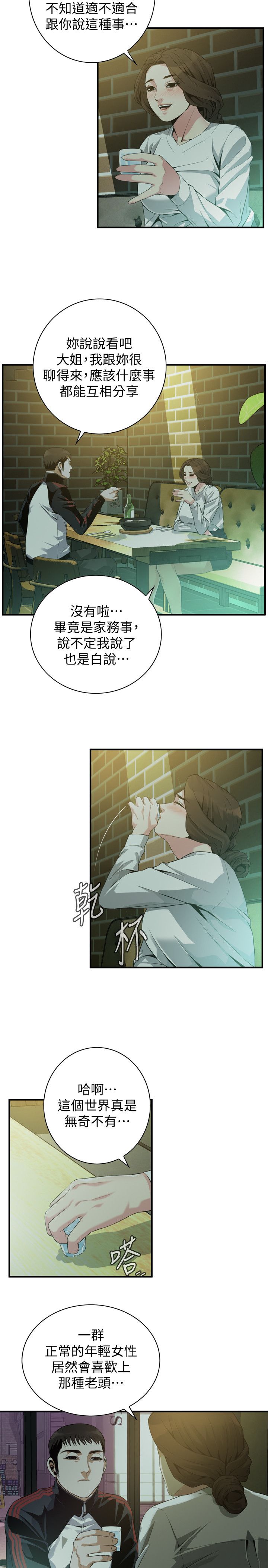 页面 3