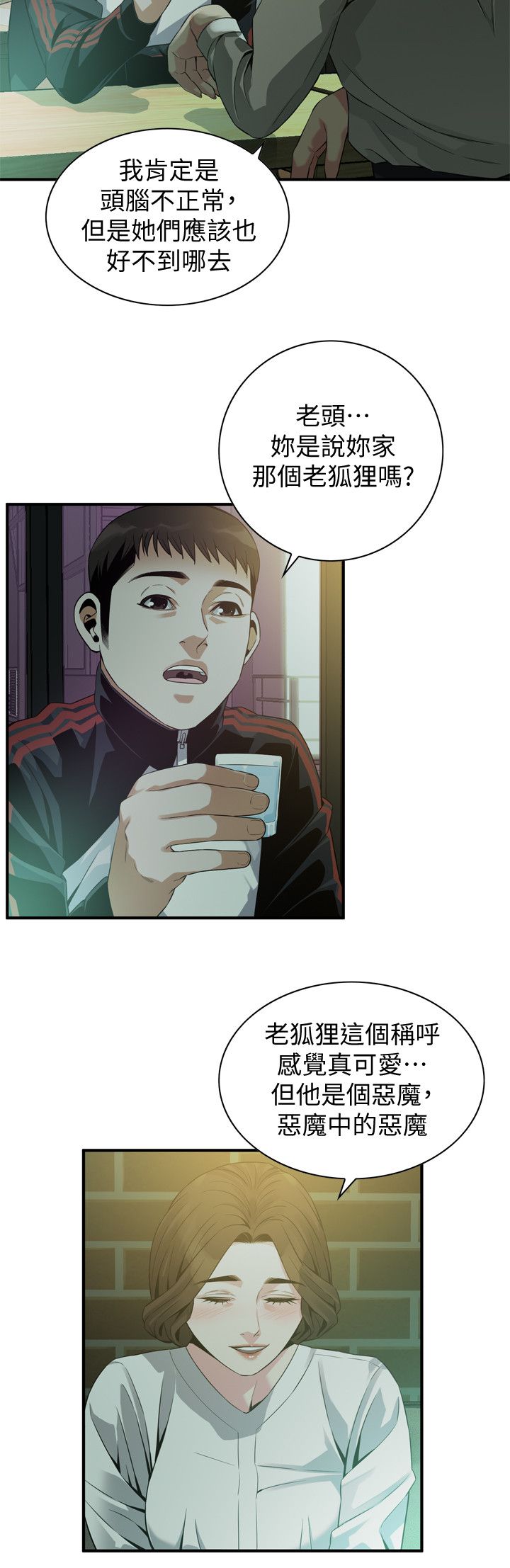页面 4
