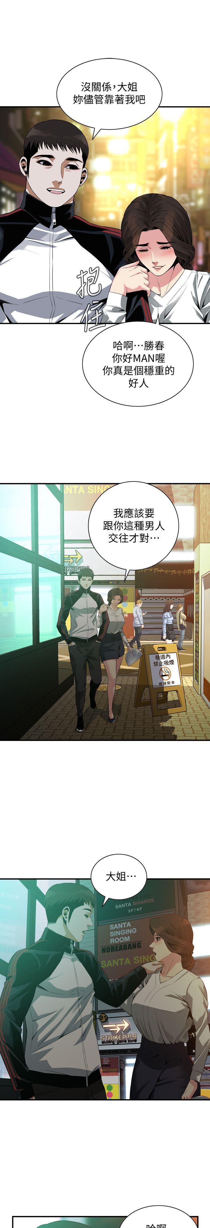 页面 8