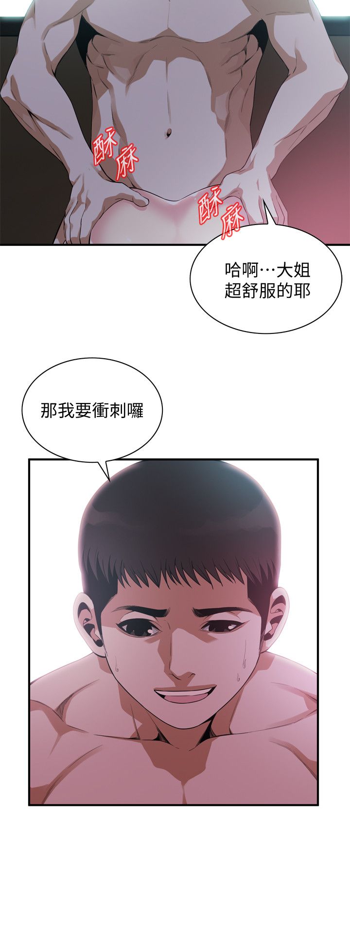 页面 22