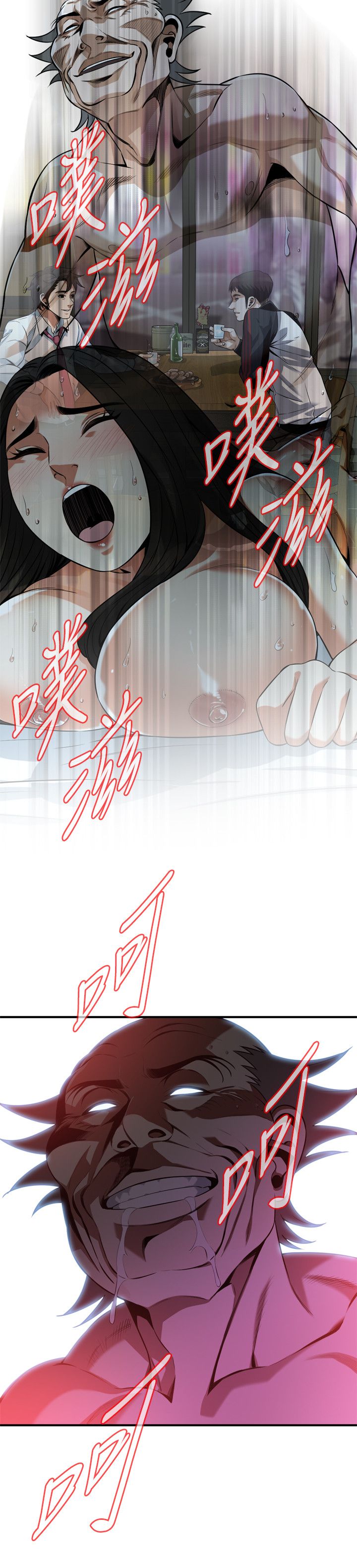 页面 2