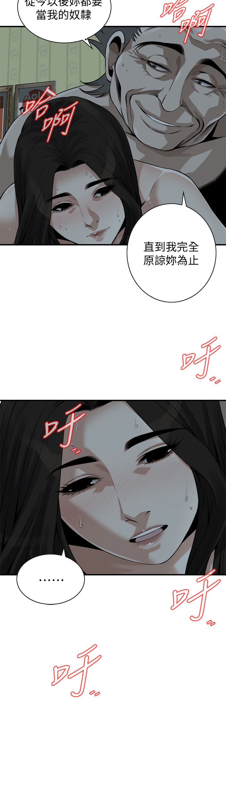 页面 8