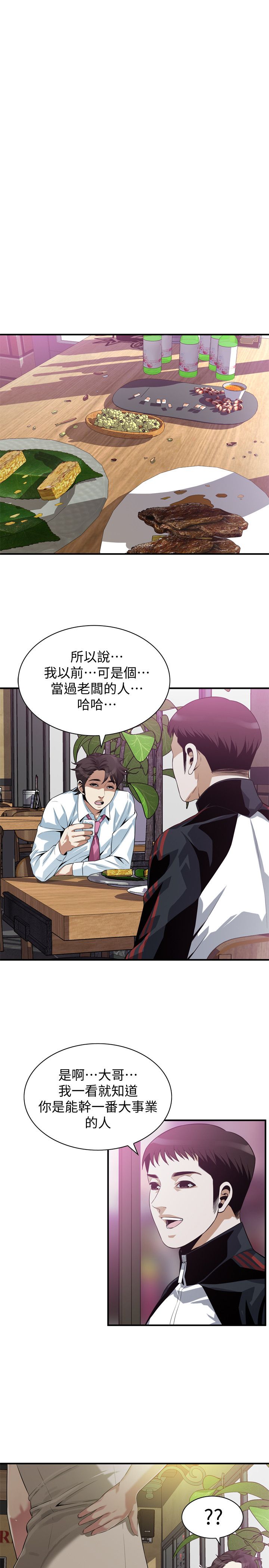 页面 9
