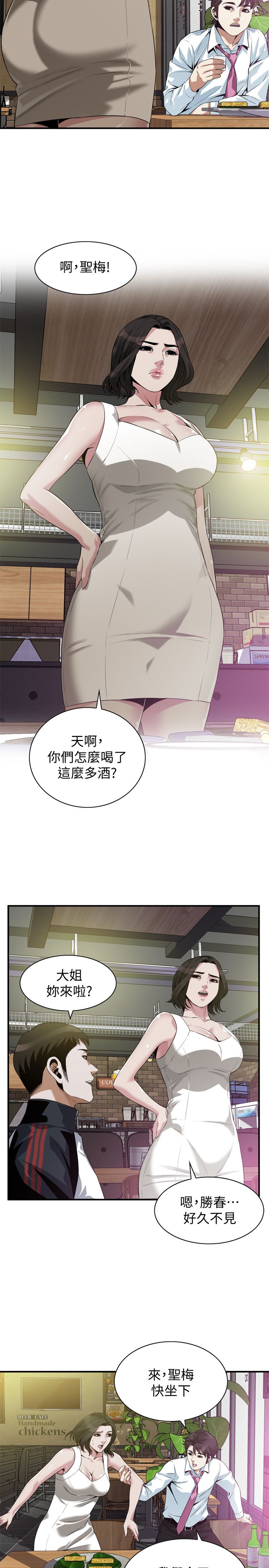 页面 10