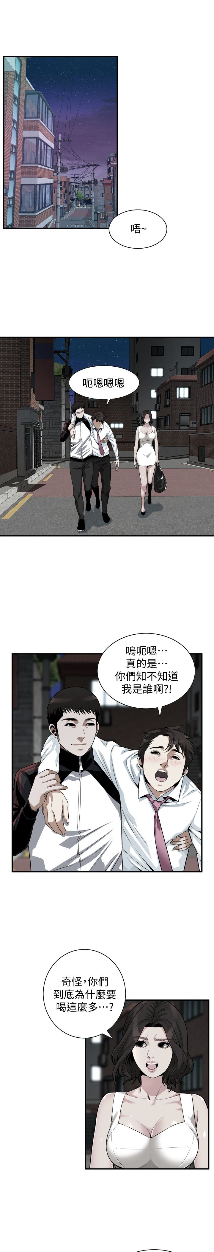 页面 12