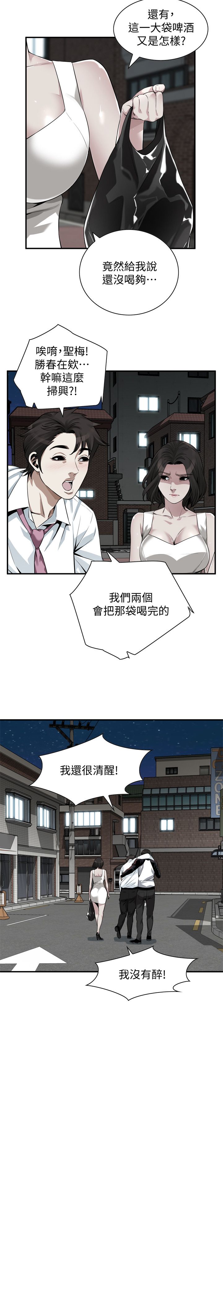页面 13