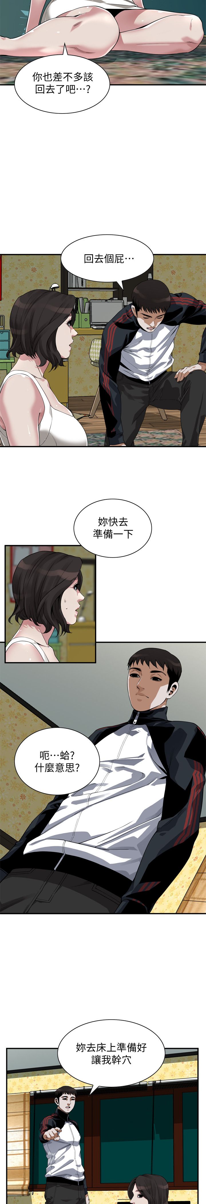 页面 16