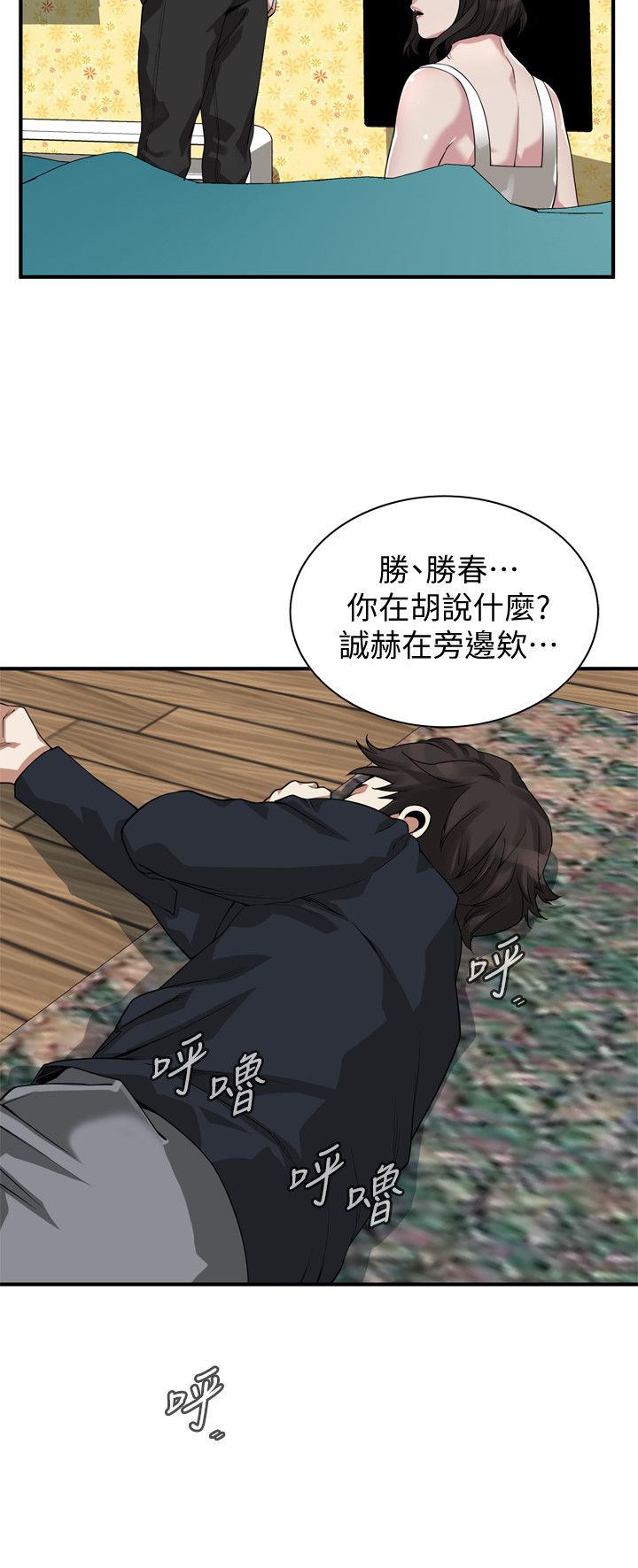 页面 17