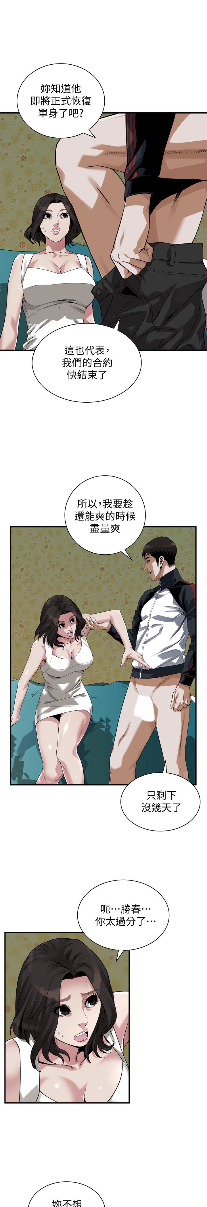 页面 18