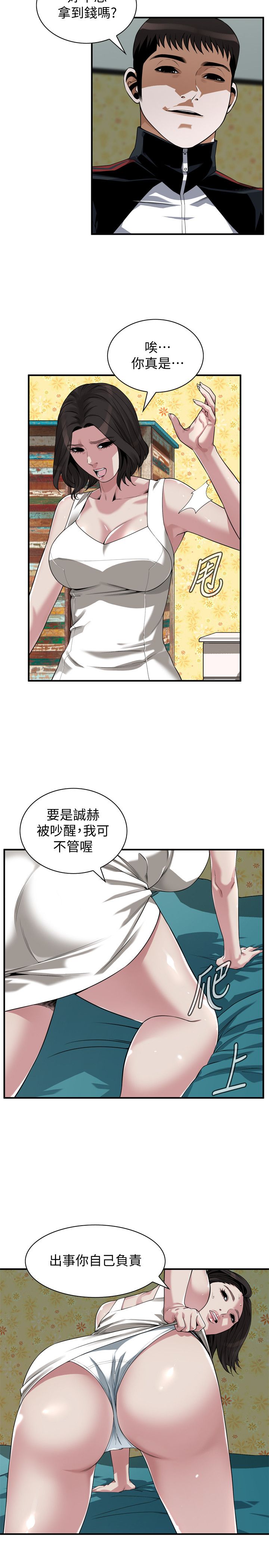页面 19