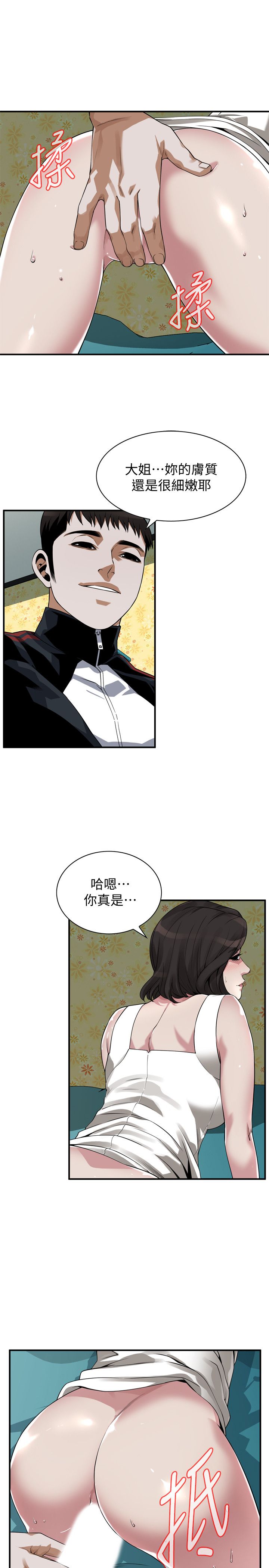 页面 21