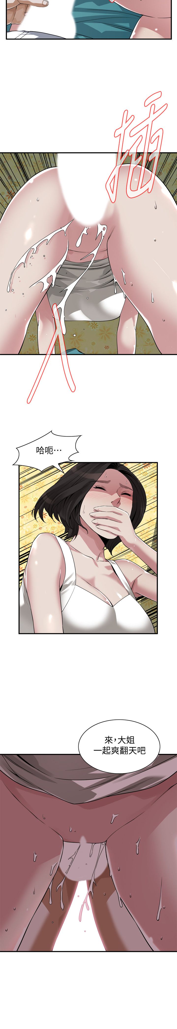 页面 22