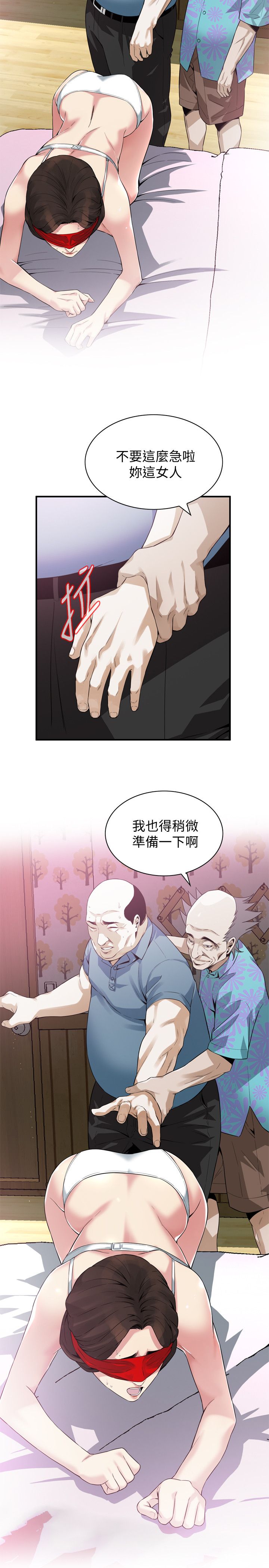 页面 4