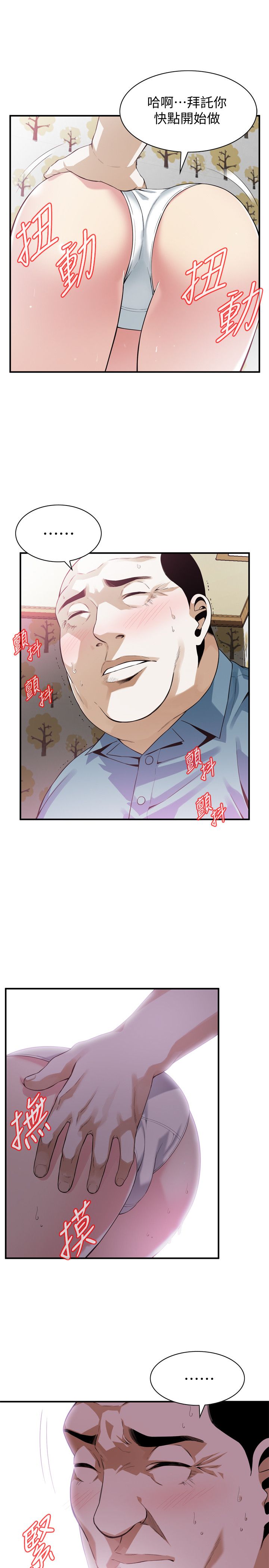 页面 6