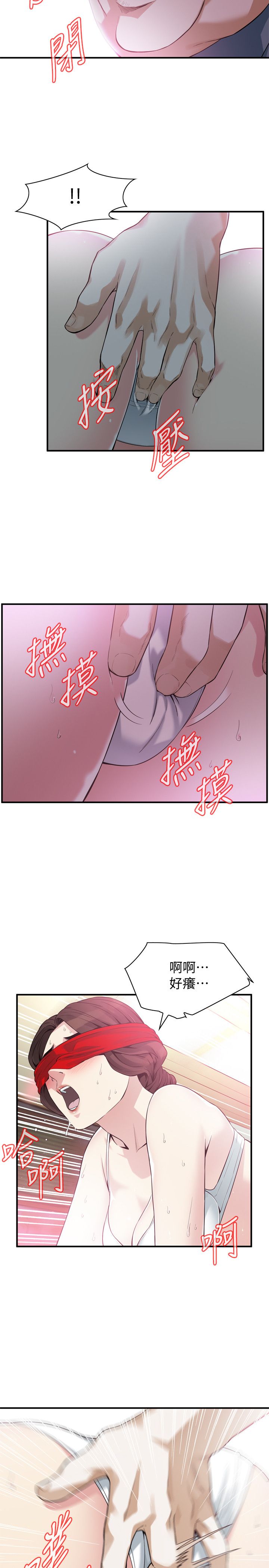页面 7