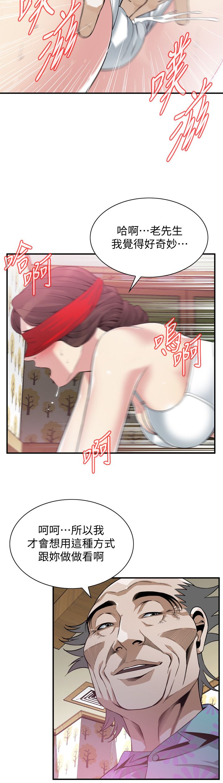 页面 8