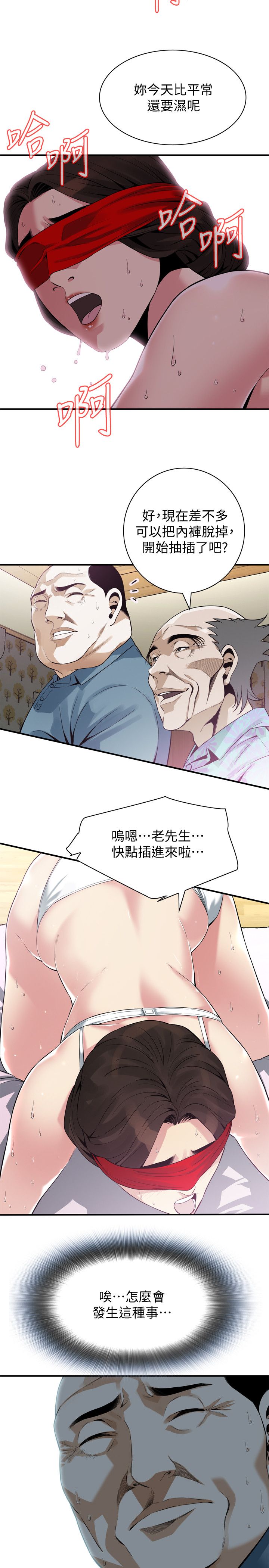 页面 10