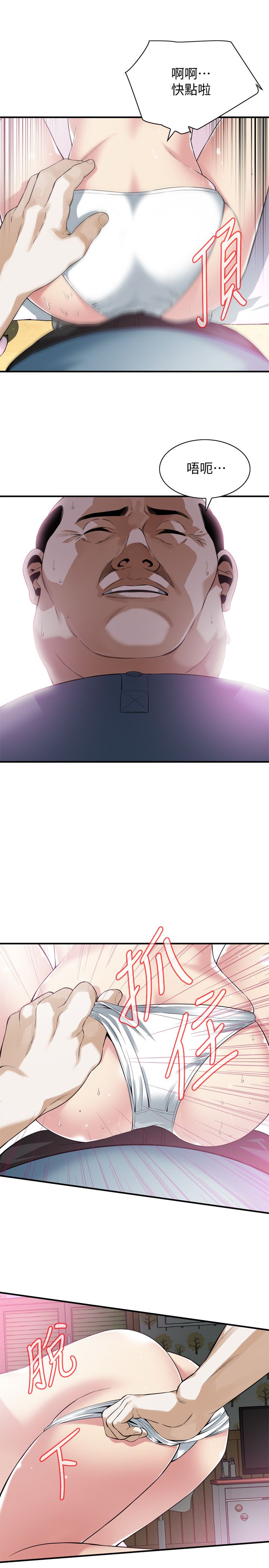 页面 12