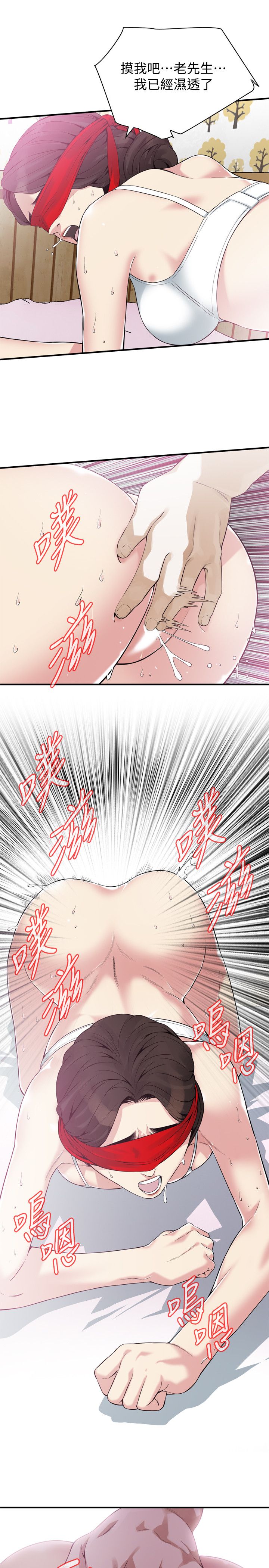 页面 13