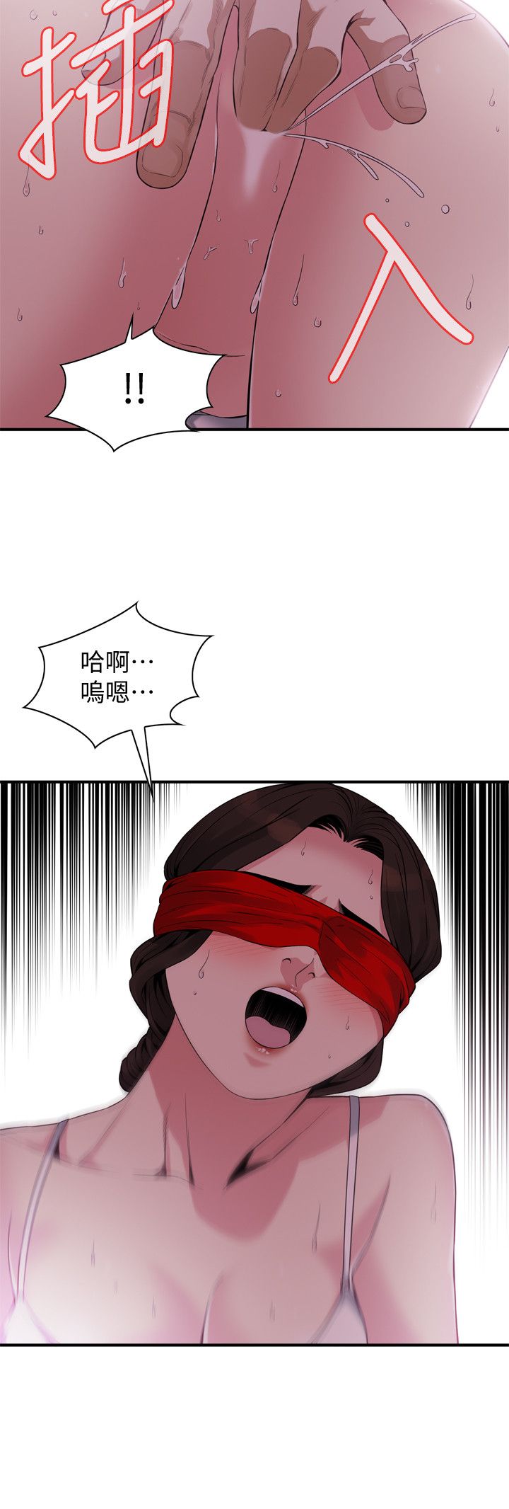 页面 14