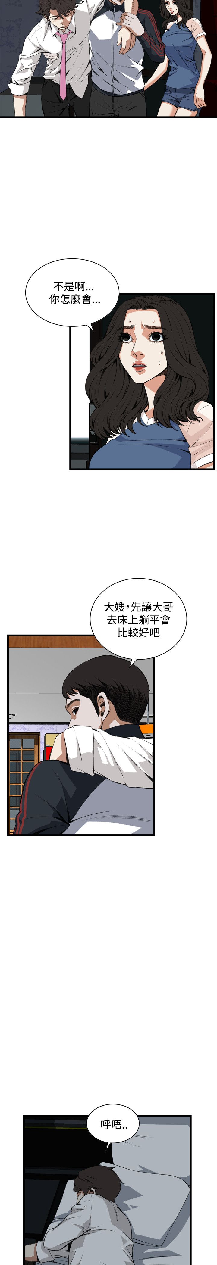 页面 4