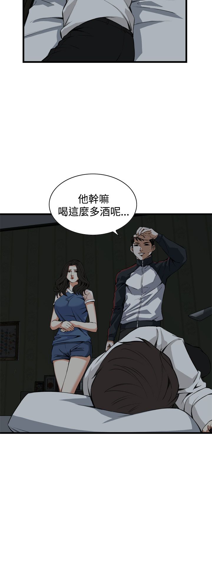 页面 5