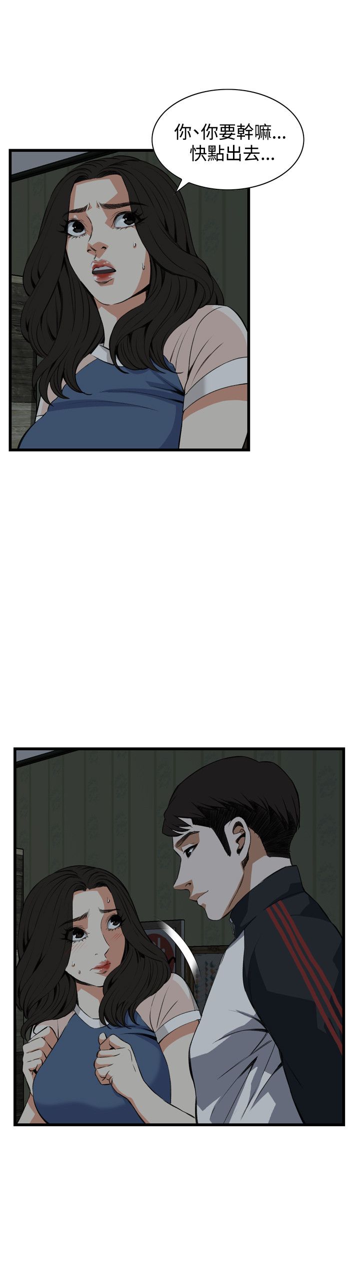 页面 8