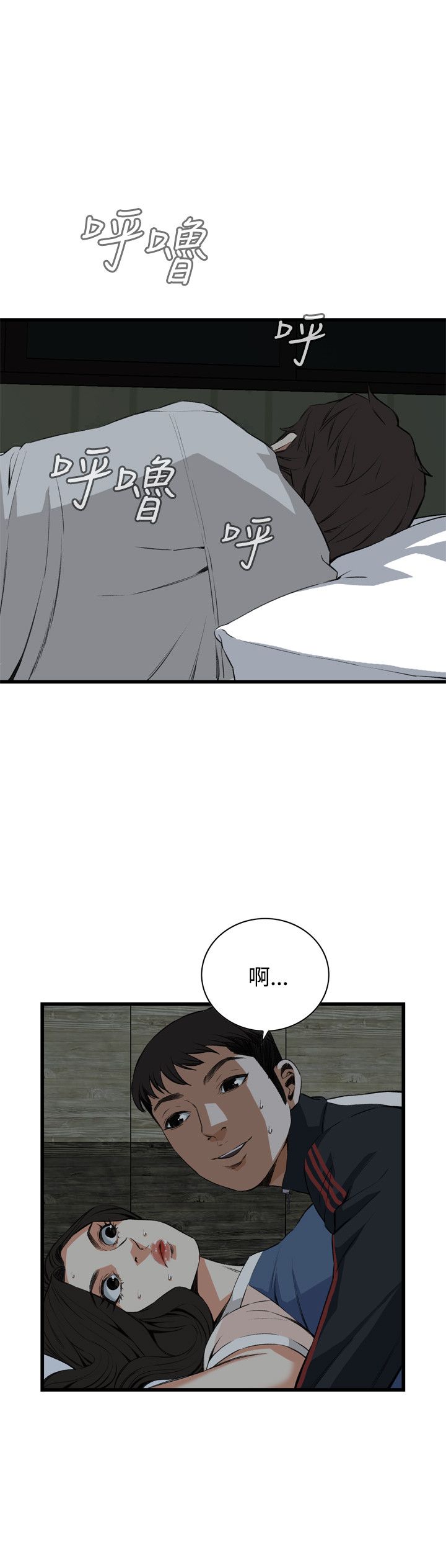 页面 11