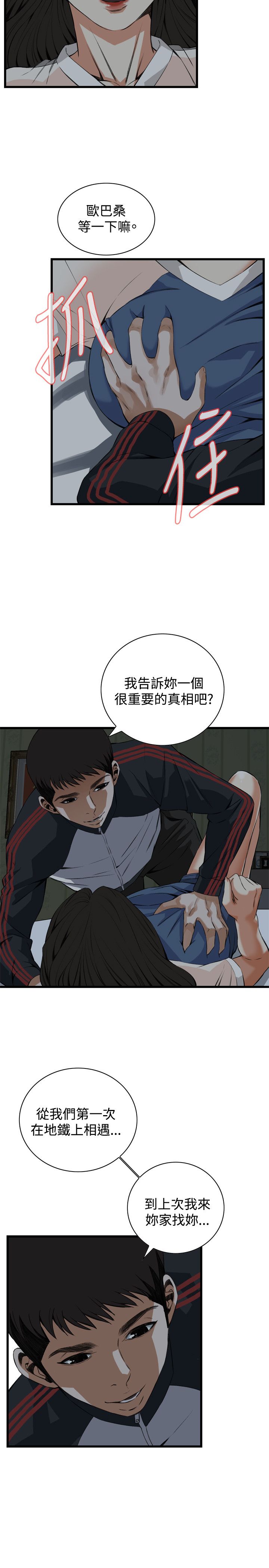 页面 13