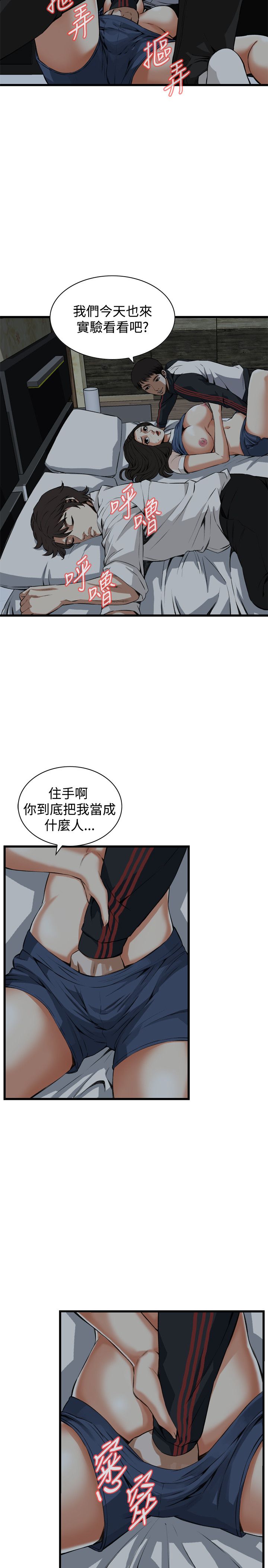 页面 16
