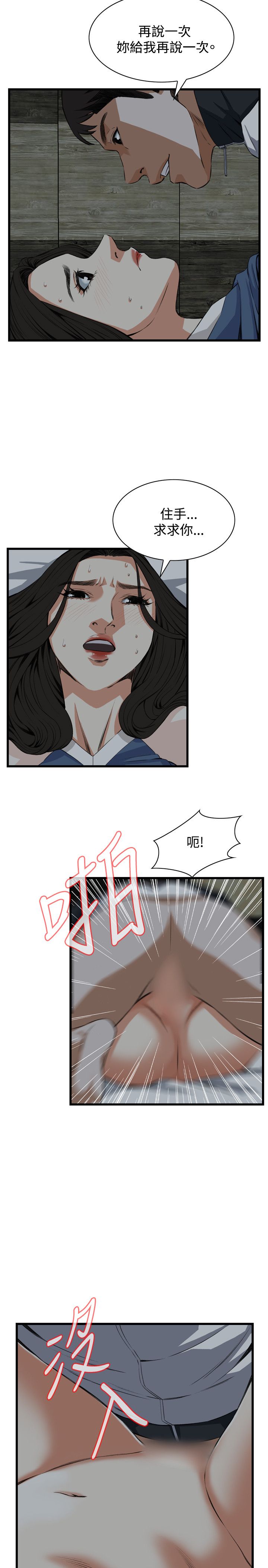 页面 19