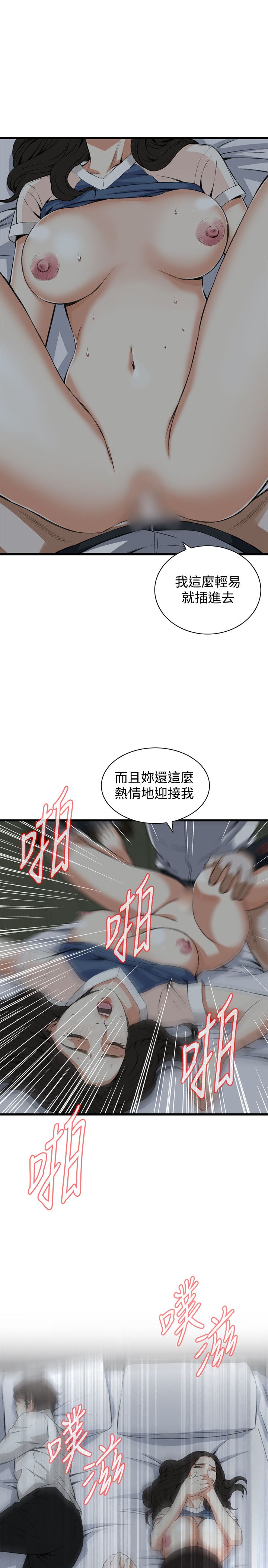 页面 21