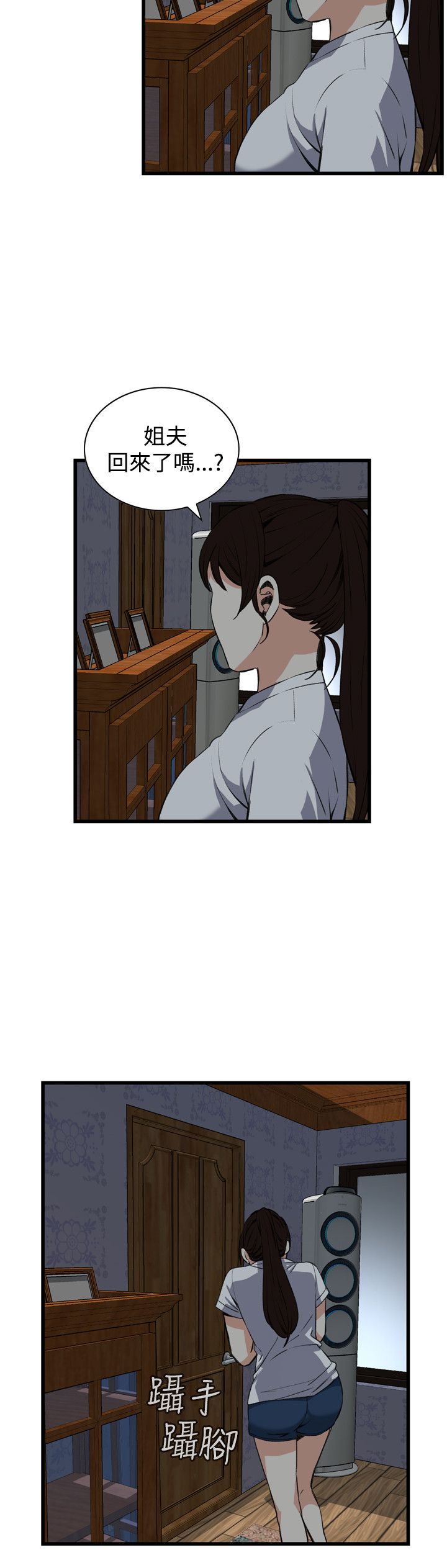 页面 23
