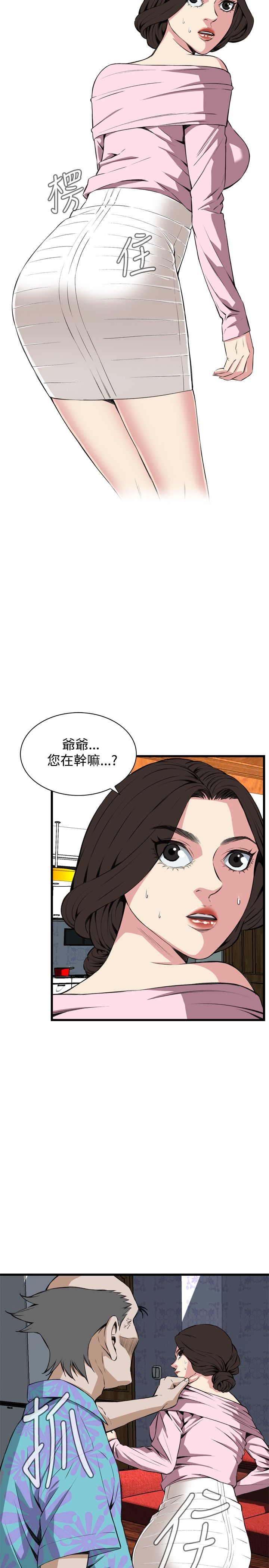 页面 4