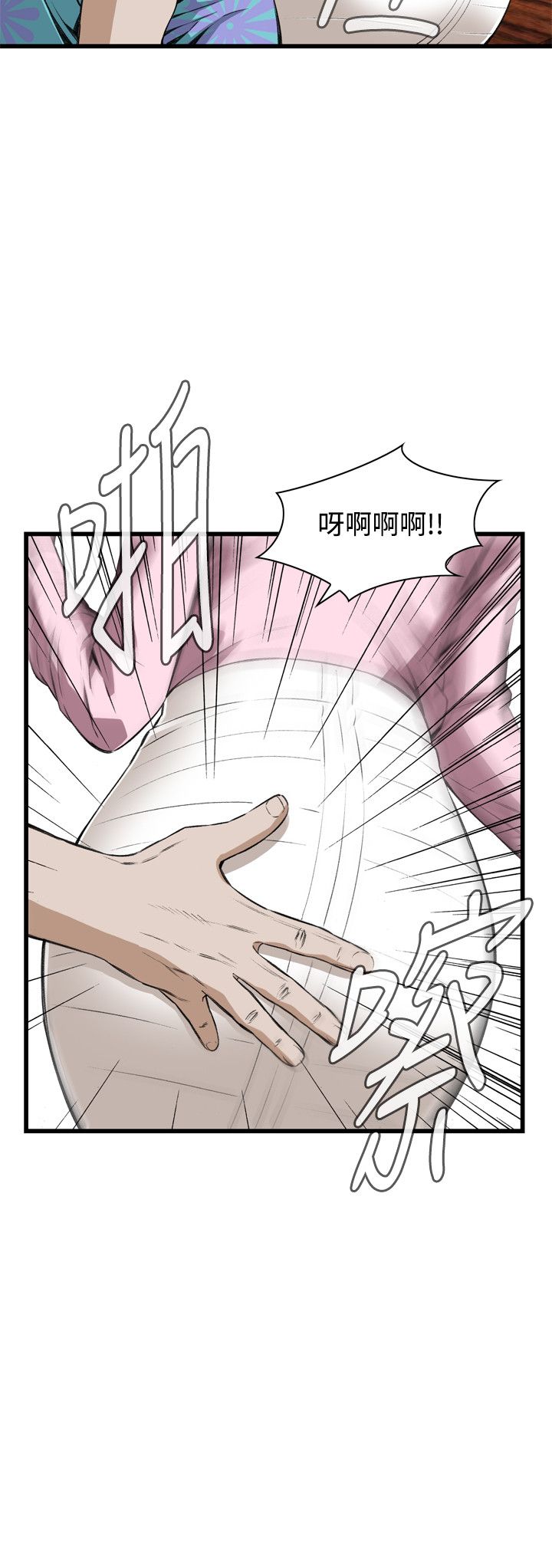 页面 5