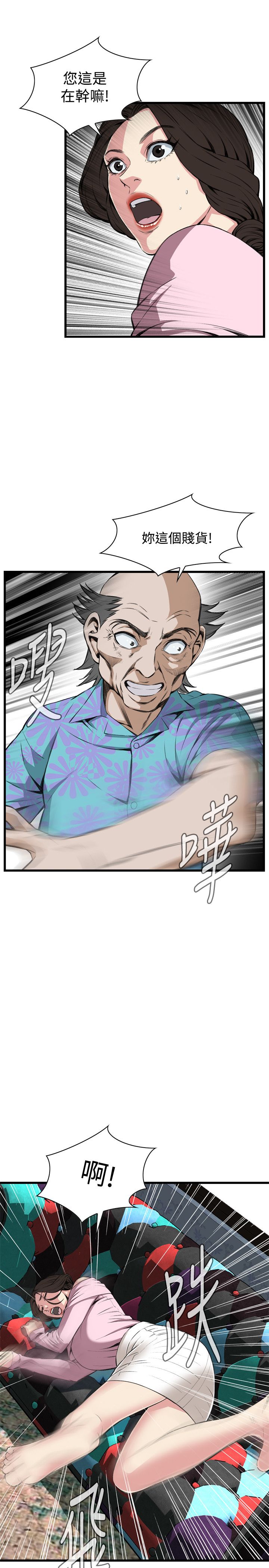 页面 6