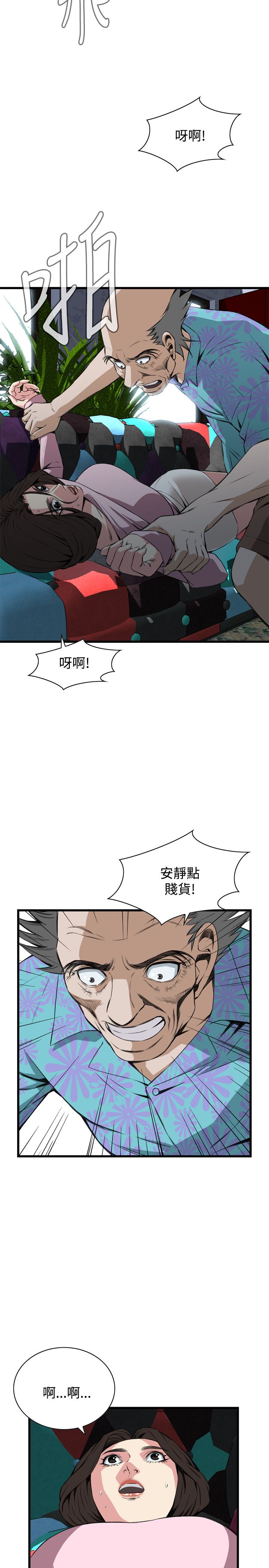 页面 7