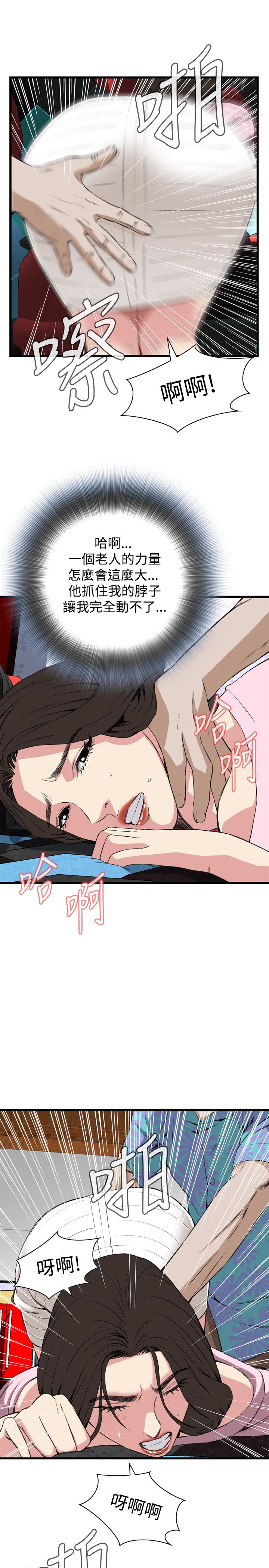 页面 12