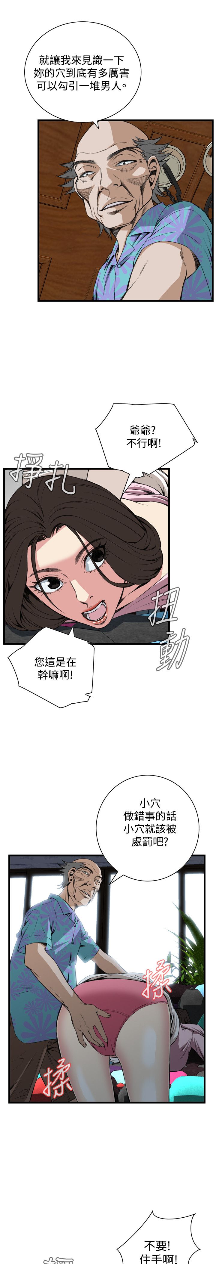 页面 15