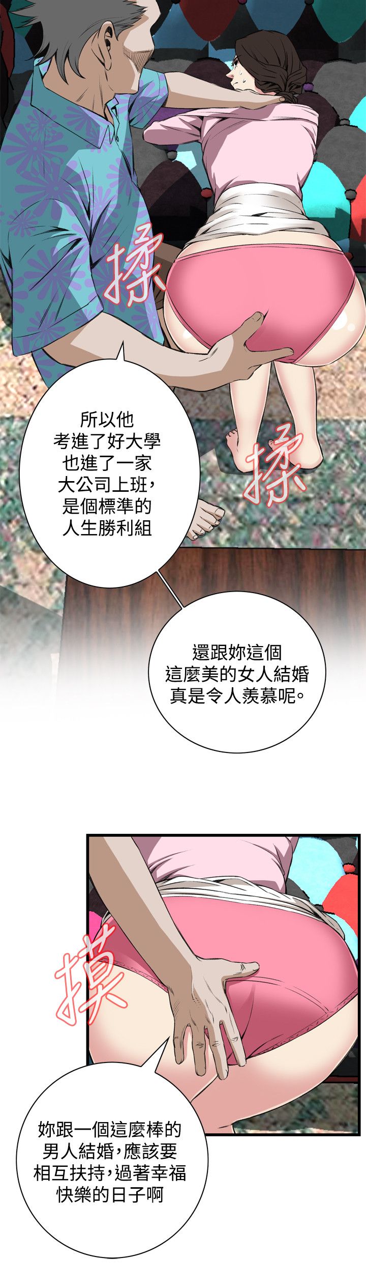 页面 17