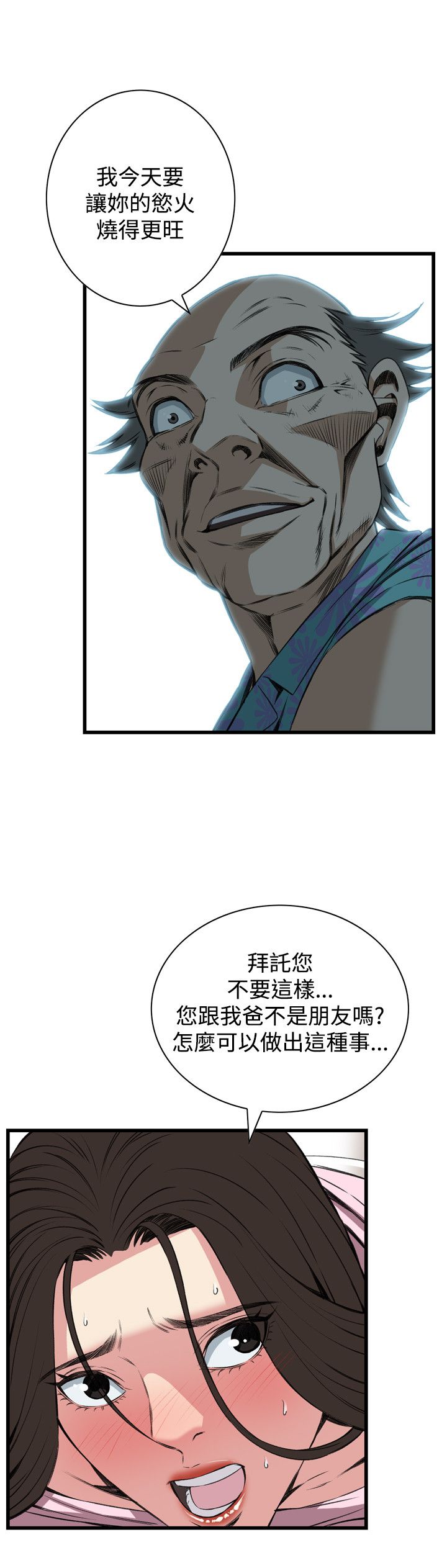 页面 20