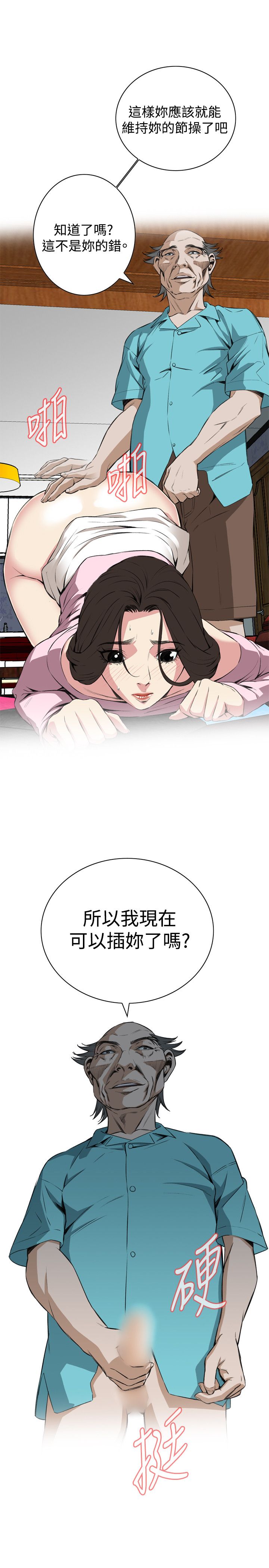页面 24